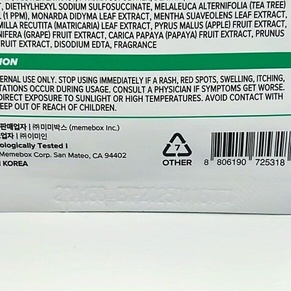 $5🌟 I Dew Care Here’s The Tea Tree Soothing Sheet Mask - Picture 3 of 3